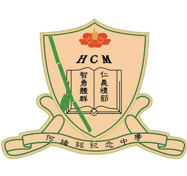 何楮铭纪念中学25届十三班纪念网站